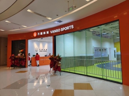 萬(wàn)國體育擊劍館武漢凱德中心裝修及暖通工程